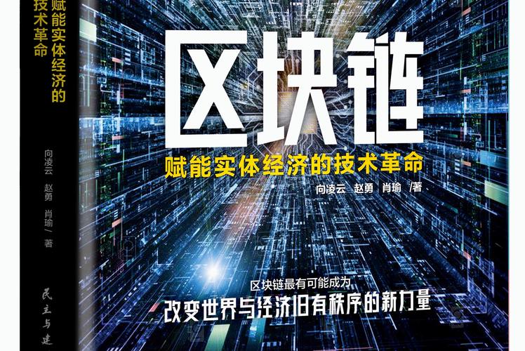 区块链技术赋能设计领域,重塑创意与创新的未来 搜狗SEO 区块链技术赋能设计领域,重塑创意与创新的未来 区块链技术赋能设计领域,重塑创意与创新的未来 搜狗SEO