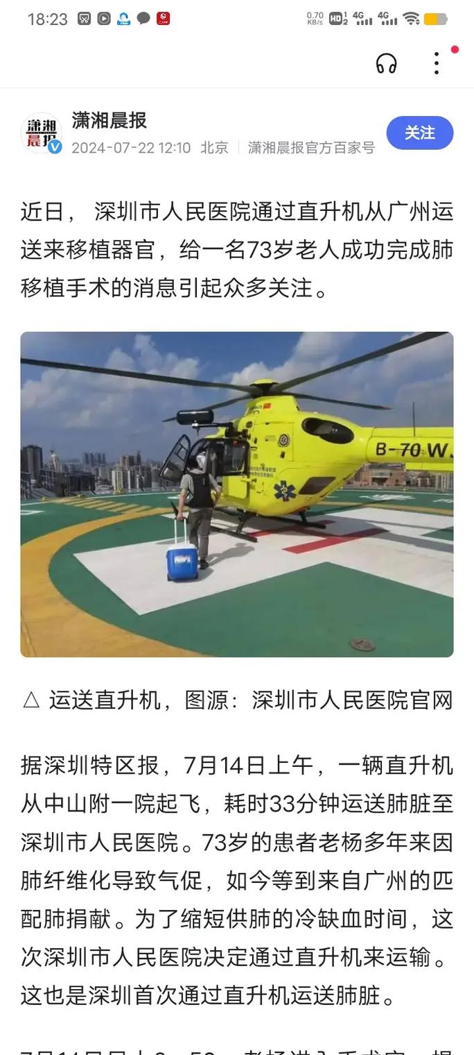 医学设计图网站,推动医学创新与发展的桥梁 搜狗SEO 医学设计图网站,推动医学创新与发展的桥梁 医学设计图网站,推动医学创新与发展的桥梁 搜狗SEO