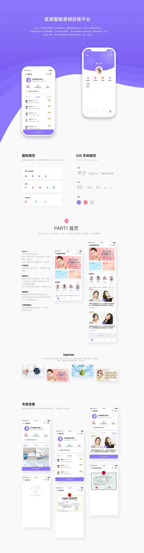 医美小程序,科技赋能美业，开启个性化美颜新时代 医美小程序,科技赋能美业，开启个性化美颜新时代 神马SEO