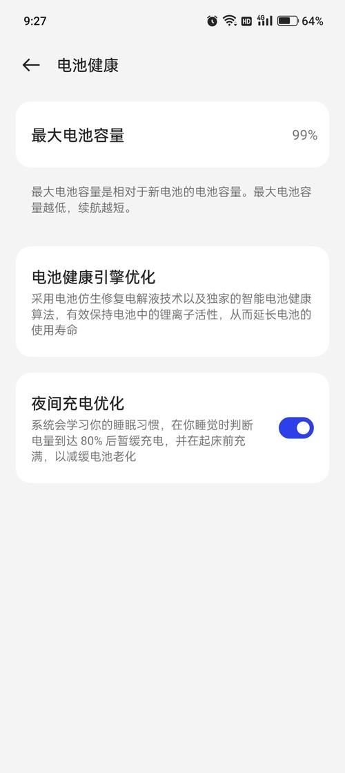 十天掉百分电池,介绍现代智能手机续航难题 百度SEO 十天掉百分电池,介绍现代智能手机续航难题 十天掉百分电池,介绍现代智能手机续航难题 百度SEO