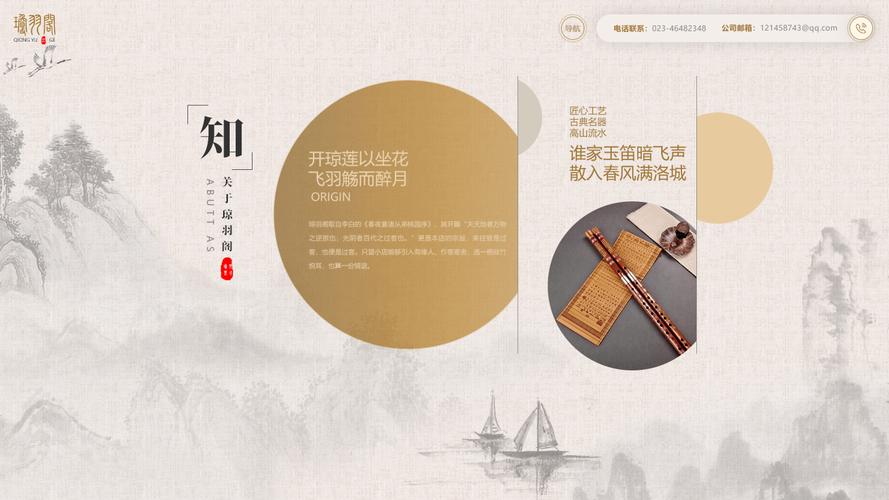 千图网站牌设计,创新与传统的交融,诠释现代审美潮流 搜狗SEO 千图网站牌设计,创新与传统的交融,诠释现代审美潮流 千图网站牌设计,创新与传统的交融,诠释现代审美潮流 搜狗SEO