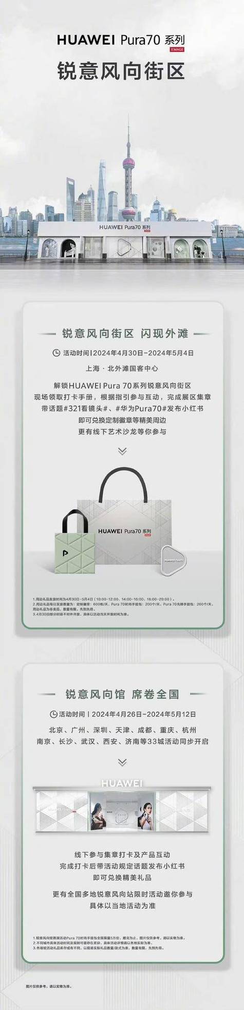 华为官网设计,科技美学与用户体验的完美融合 百度SEO 华为官网设计,科技美学与用户体验的完美融合 华为官网设计,科技美学与用户体验的完美融合 百度SEO