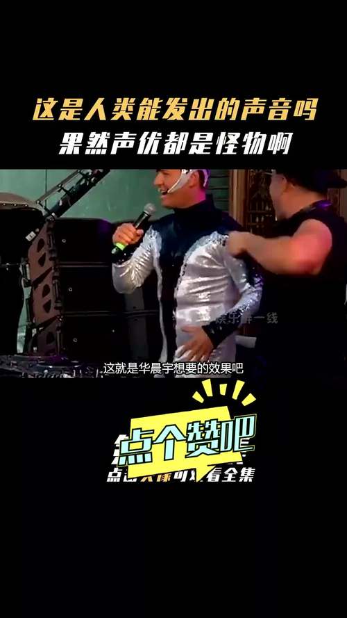 华晨宇程序代码,引领人工智能音乐创作的未来 网站建设公司 华晨宇程序代码,引领人工智能音乐创作的未来 华晨宇程序代码,引领人工智能音乐创作的未来 网站建设公司