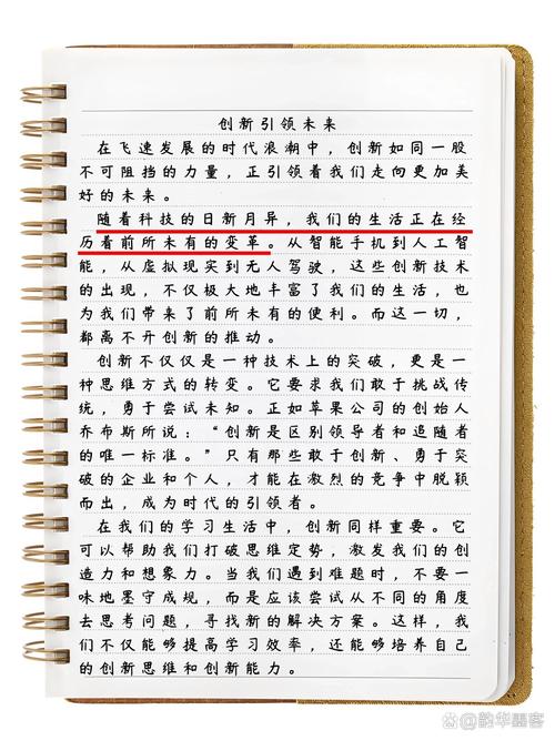 卓尔谟设计,引领未来设计潮流的创新力量 百度SEO 卓尔谟设计,引领未来设计潮流的创新力量 卓尔谟设计,引领未来设计潮流的创新力量 百度SEO