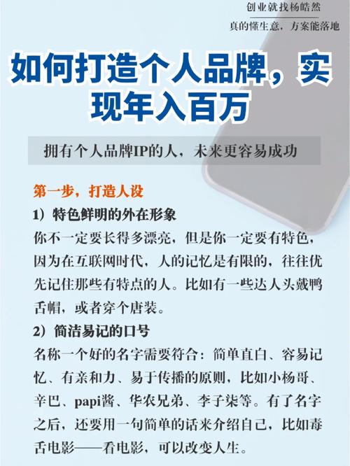 单网站搭建指南,从零开始打造个人品牌平台 神马SEO 单网站搭建指南,从零开始打造个人品牌平台 单网站搭建指南,从零开始打造个人品牌平台 神马SEO