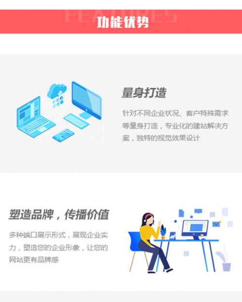 南京营销型网站,助力企业提升品牌影响力，抢占市场先机 南京营销型网站,助力企业提升品牌影响力，抢占市场先机 搜狗SEO