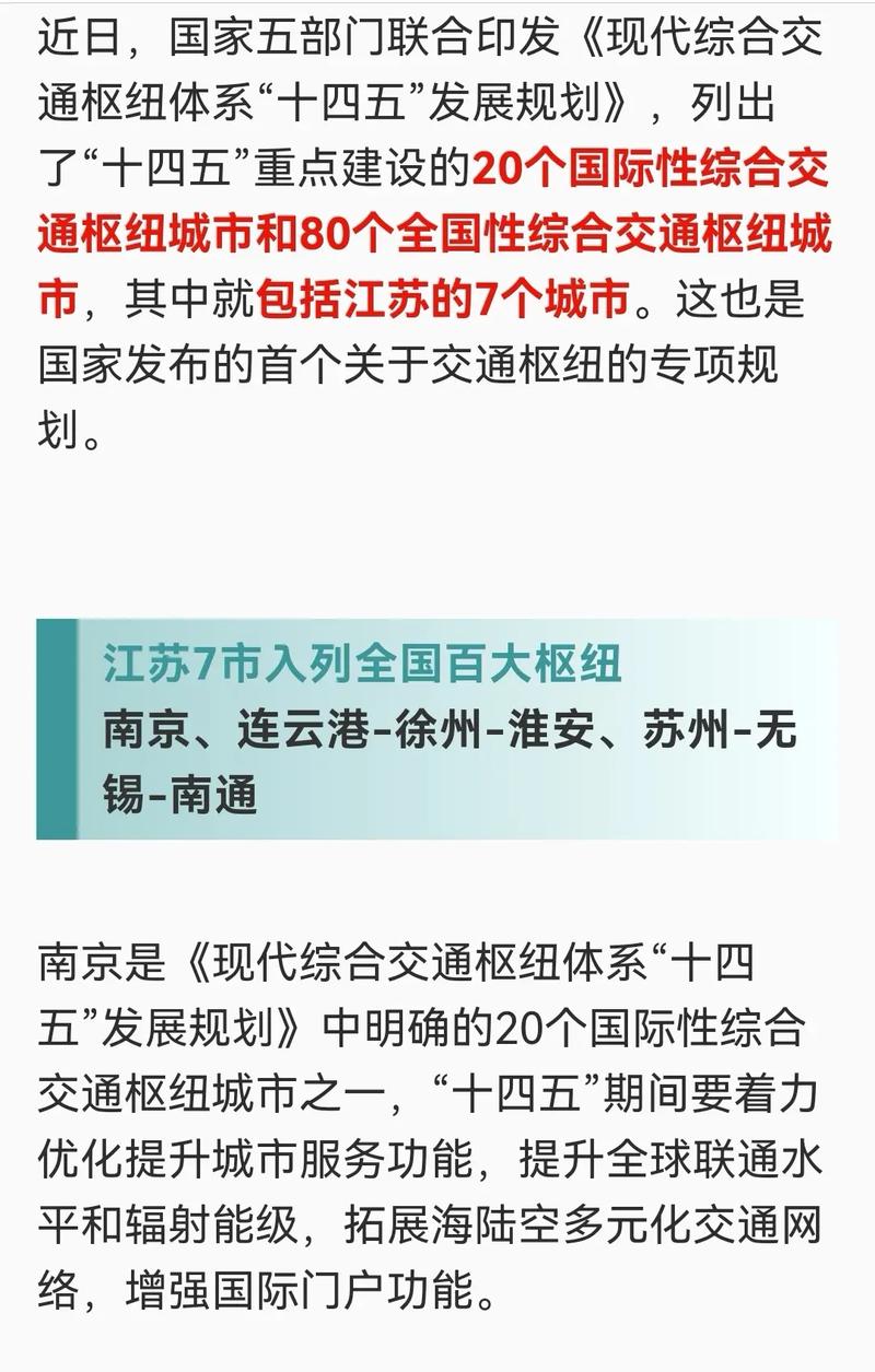 南通网站优化,助力城市品牌建设的利器 必应SEO 南通网站优化,助力城市品牌建设的利器 南通网站优化,助力城市品牌建设的利器 必应SEO