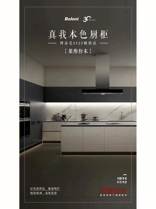博洛尼网站设计,探索家居美学新境界 必应SEO 博洛尼网站设计,探索家居美学新境界 博洛尼网站设计,探索家居美学新境界 必应SEO