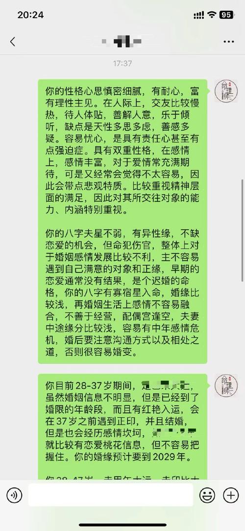 占卜小程序,介绍科技与占卜艺术的完美融合 网站建设公司 占卜小程序,介绍科技与占卜艺术的完美融合 占卜小程序,介绍科技与占卜艺术的完美融合 网站建设公司