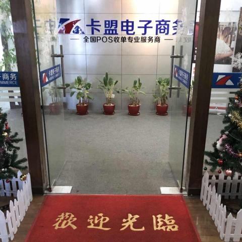 卡盟网站搭建指南,打造个性化电商平台,助力创业梦想成真 网站建设公司 卡盟网站搭建指南,打造个性化电商平台,助力创业梦想成真 卡盟网站搭建指南,打造个性化电商平台,助力创业梦想成真 网站建设公司