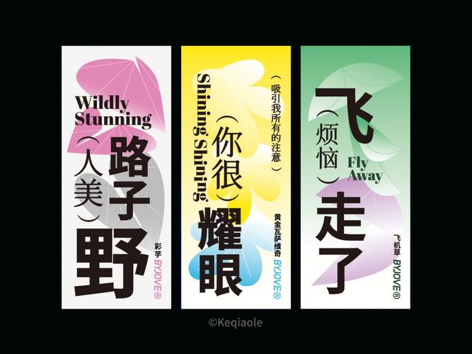 卡设计文案,艺术与商业的完美融合 卡设计文案,艺术与商业的完美融合 必应SEO