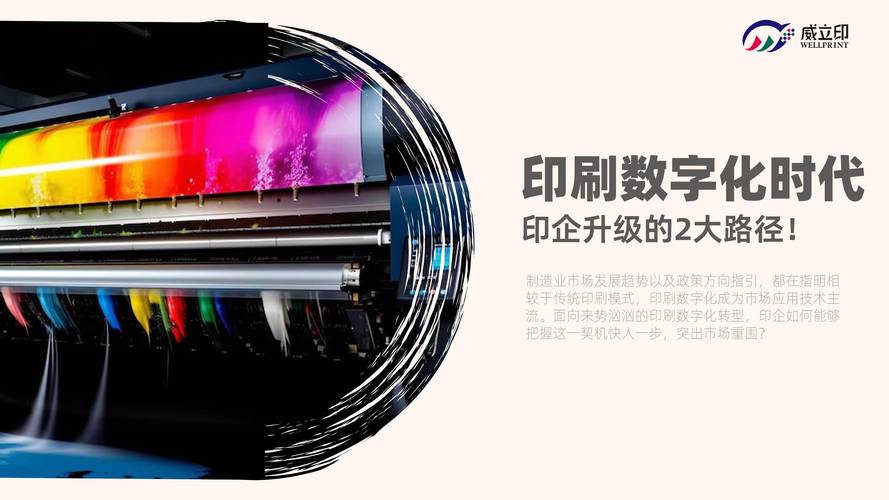 印刷设计在数字化时代的新生与挑战 神马SEO 印刷设计在数字化时代的新生与挑战 印刷设计在数字化时代的新生与挑战 神马SEO