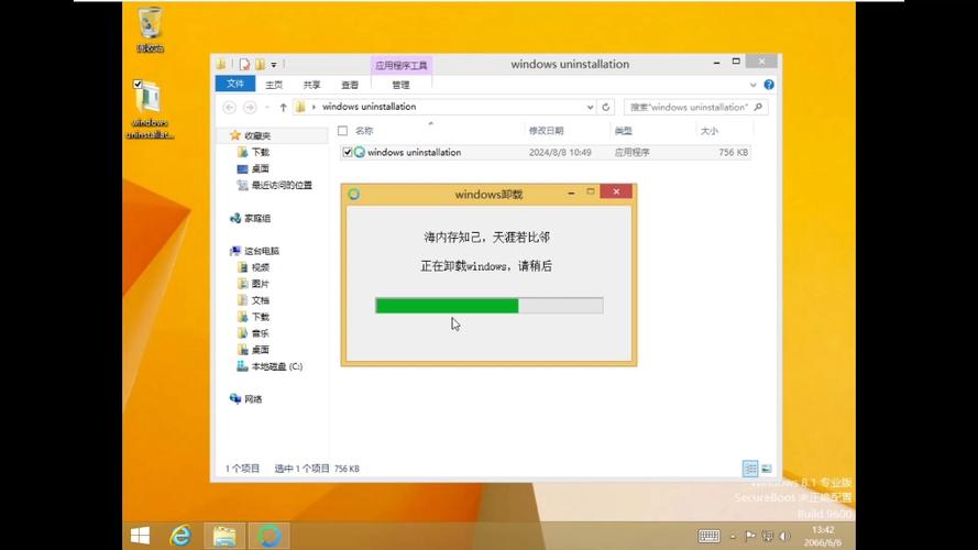 卸载程序,让电脑焕发新生的奥秘 必应SEO 卸载程序,让电脑焕发新生的奥秘 卸载程序,让电脑焕发新生的奥秘 必应SEO