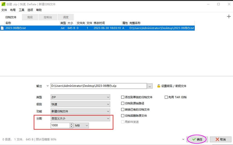 压缩包程序,高效数据存储与管理的利器 搜狗SEO 压缩包程序,高效数据存储与管理的利器 压缩包程序,高效数据存储与管理的利器 搜狗SEO