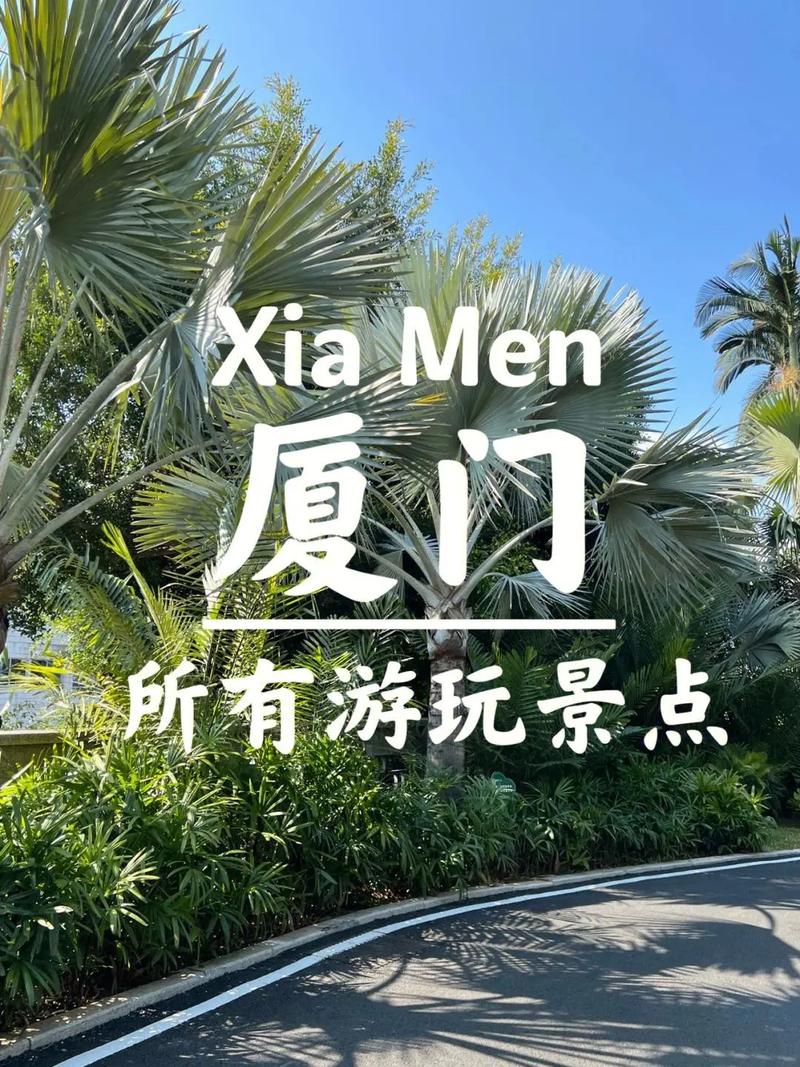 厦门,外贸网站的“黄金之城” 厦门,外贸网站的“黄金之城” 搜狗SEO