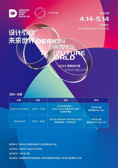 厦门i设计,创新引领潮流,打造设计之都新名片 百度SEO 厦门i设计,创新引领潮流,打造设计之都新名片 厦门i设计,创新引领潮流,打造设计之都新名片 百度SEO