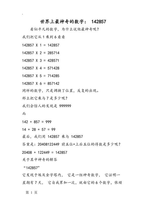 双引号下的数字世界,介绍编程语言中的双引号奥秘 双引号下的数字世界,介绍编程语言中的双引号奥秘 必应SEO