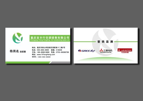 双网站名片设计,融合创新,展现品牌魅力 网站建设公司 双网站名片设计,融合创新,展现品牌魅力 双网站名片设计,融合创新,展现品牌魅力 网站建设公司