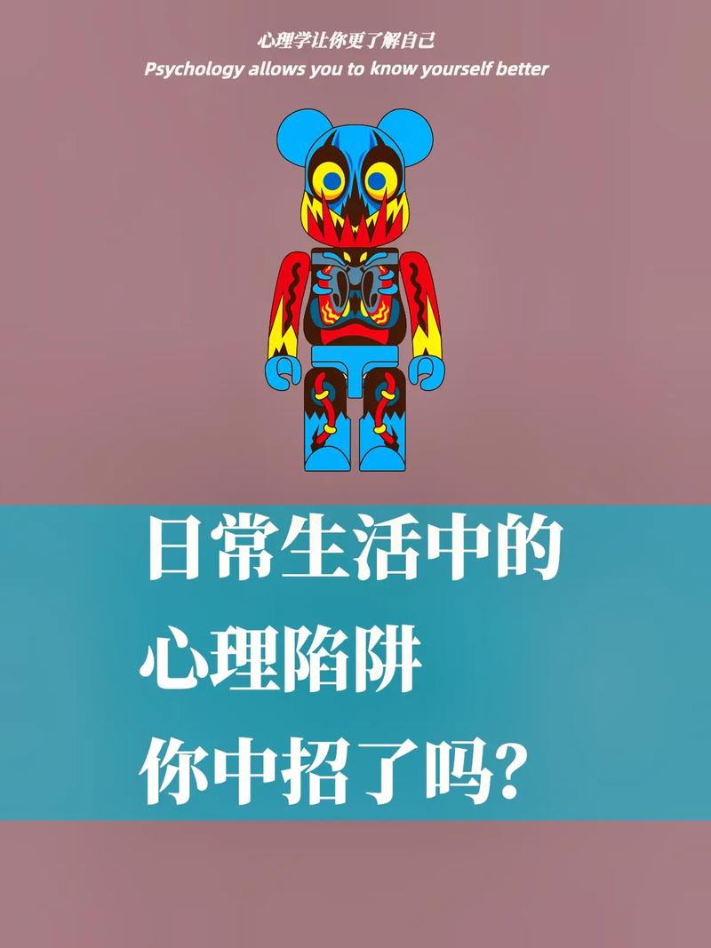 反人类设计,剖析现代生活中的隐性陷阱 搜狗SEO 反人类设计,剖析现代生活中的隐性陷阱 反人类设计,剖析现代生活中的隐性陷阱 搜狗SEO