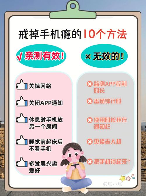 反手机成瘾,构建健康网络生活_设计反手机网站的创新方法 SEO关键词 反手机成瘾,构建健康网络生活_设计反手机网站的创新方法 反手机成瘾,构建健康网络生活_设计反手机网站的创新方法 SEO关键词