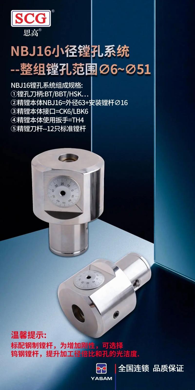反镗孔程序在现代制造业中的应用与优化 搜狗SEO 反镗孔程序在现代制造业中的应用与优化 反镗孔程序在现代制造业中的应用与优化 搜狗SEO