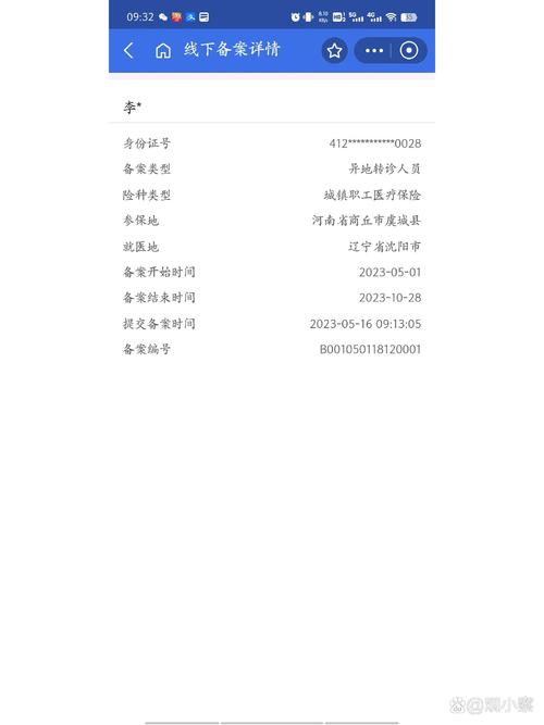 取消网站备案号,简政放权下的网络监管新趋势 百度SEO 取消网站备案号,简政放权下的网络监管新趋势 取消网站备案号,简政放权下的网络监管新趋势 百度SEO