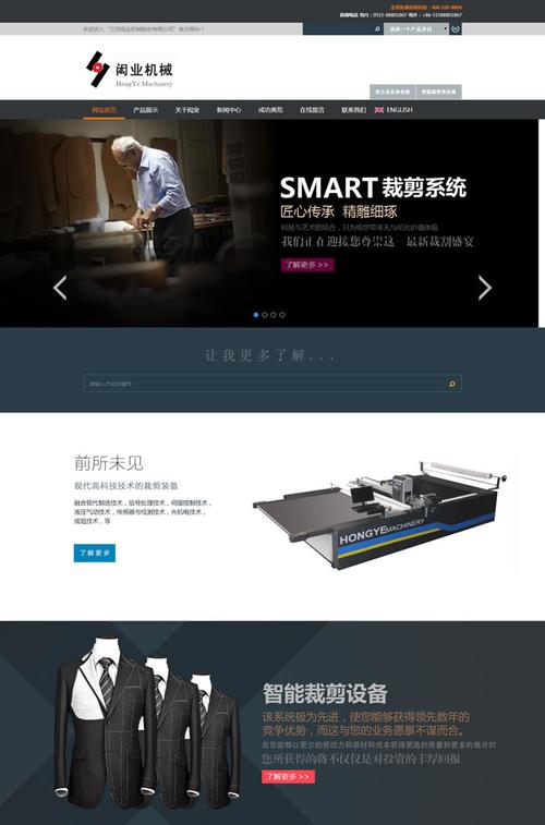 口型设计,引领网站视觉体验新潮流 必应SEO 口型设计,引领网站视觉体验新潮流 口型设计,引领网站视觉体验新潮流 必应SEO