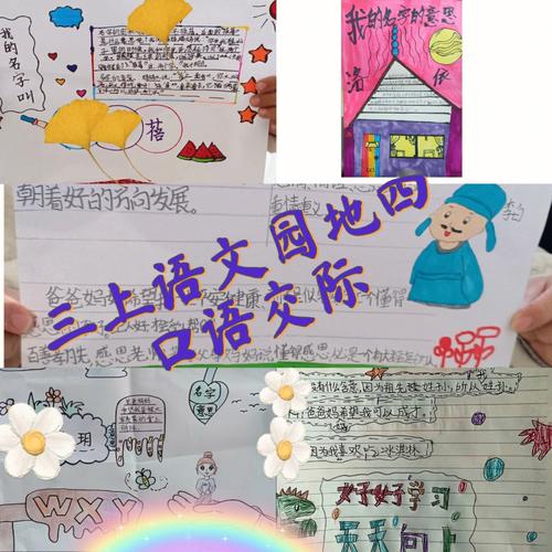 口语形式的魅力与价值,语言生活的新篇章 百度SEO 口语形式的魅力与价值,语言生活的新篇章 口语形式的魅力与价值,语言生活的新篇章 百度SEO