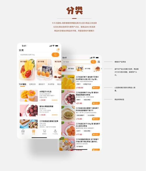 只松鼠网站,打造个性化购物体验的电商新模式 神马SEO 只松鼠网站,打造个性化购物体验的电商新模式 只松鼠网站,打造个性化购物体验的电商新模式 神马SEO