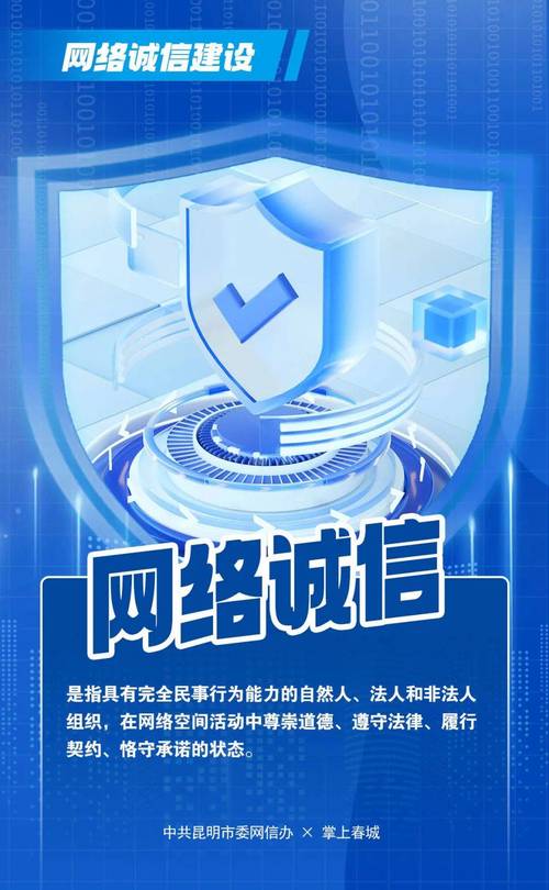 可信网站标准版,构建网络诚信新标杆 可信网站标准版,构建网络诚信新标杆 搜狗SEO