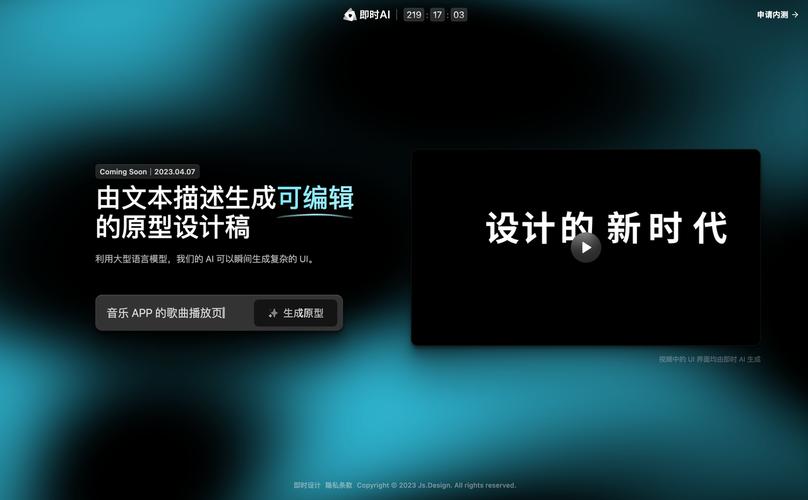 可画网站设计,打造个性化创意平台,引领数字艺术新时代 必应SEO 可画网站设计,打造个性化创意平台,引领数字艺术新时代 可画网站设计,打造个性化创意平台,引领数字艺术新时代 必应SEO