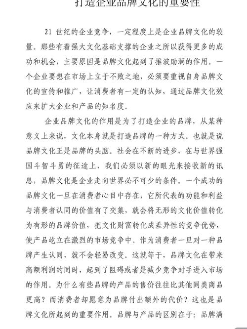台州企业如何通过专业网站打造品牌影响力 神马SEO 台州企业如何通过专业网站打造品牌影响力 台州企业如何通过专业网站打造品牌影响力 神马SEO
