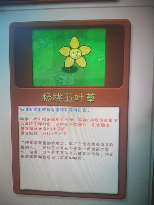 叶草G2343,新时代农业科技的绿色引擎 神马SEO 叶草G2343,新时代农业科技的绿色引擎 叶草G2343,新时代农业科技的绿色引擎 神马SEO