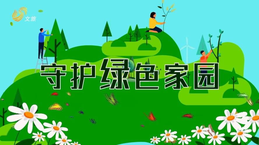 叶草G4656,绿色生态，共筑美好家园 叶草G4656,绿色生态，共筑美好家园 必应SEO
