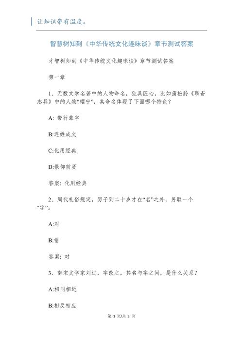 叶草码子,探寻中国传统文化的智慧密码 叶草码子,探寻中国传统文化的智慧密码 必应SEO