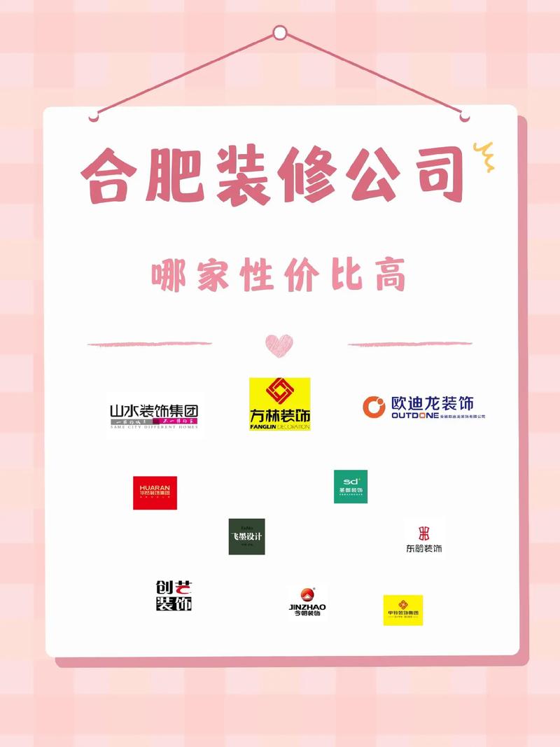 合肥做网站价格分析,性价比与专业性的完美结合 必应SEO 合肥做网站价格分析,性价比与专业性的完美结合 合肥做网站价格分析,性价比与专业性的完美结合 必应SEO