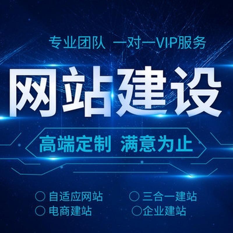 合肥网站建设,打造企业数字营销新引擎 神马SEO 合肥网站建设,打造企业数字营销新引擎 合肥网站建设,打造企业数字营销新引擎 神马SEO
