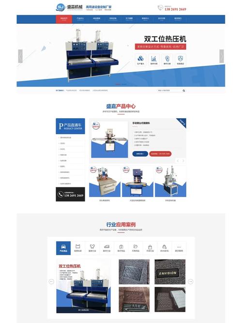 吉林网站搭建商,助力企业转型升级,打造专属网络名片 神马SEO 吉林网站搭建商,助力企业转型升级,打造专属网络名片 吉林网站搭建商,助力企业转型升级,打造专属网络名片 神马SEO