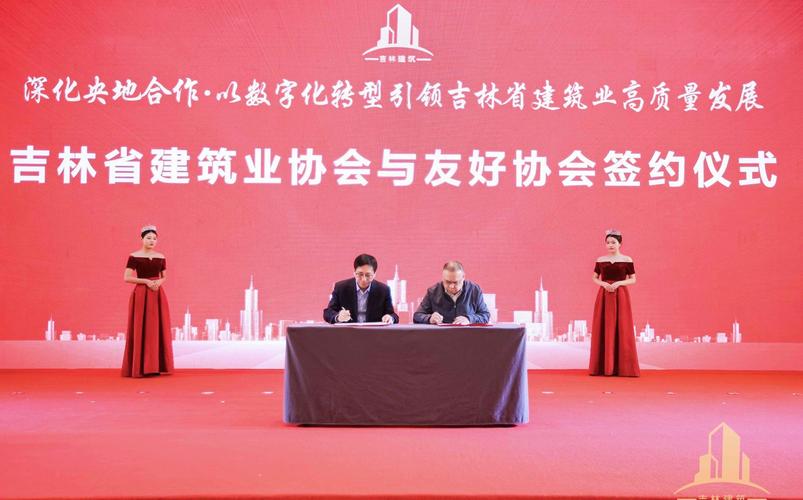 吉林设计院,创新驱动,引领建筑行业高质量发展 神马SEO 吉林设计院,创新驱动,引领建筑行业高质量发展 吉林设计院,创新驱动,引领建筑行业高质量发展 神马SEO