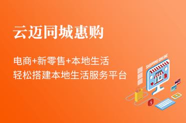 同城购物网站,便捷生活新选择,助力消费升级 必应SEO 同城购物网站,便捷生活新选择,助力消费升级 同城购物网站,便捷生活新选择,助力消费升级 必应SEO