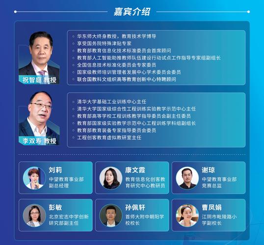 同步课本软件,创新教育模式的助推器 网站建设公司 同步课本软件,创新教育模式的助推器 同步课本软件,创新教育模式的助推器 网站建设公司