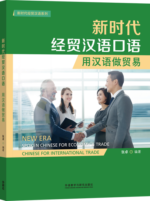 后口语时代,网站设计的未来趋势与挑战 SEO关键词 后口语时代,网站设计的未来趋势与挑战 后口语时代,网站设计的未来趋势与挑战 SEO关键词