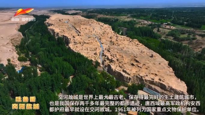 吐鲁番,丝绸之路上的绿洲明珠，千年文化传承的见证 吐鲁番,丝绸之路上的绿洲明珠，千年文化传承的见证 搜狗SEO