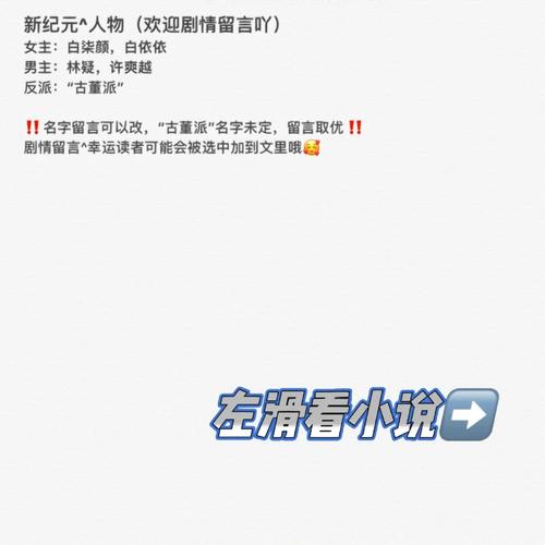 听小说网站,开启数字阅读新纪元 听小说网站,开启数字阅读新纪元 搜狗SEO