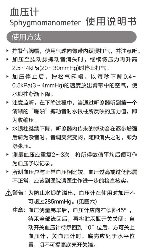 听诊器程序,科技创新守护生命健康 搜狗SEO 听诊器程序,科技创新守护生命健康 听诊器程序,科技创新守护生命健康 搜狗SEO