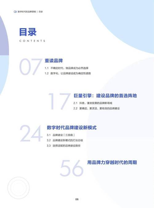 启动会助力网站设计与构建,开启数字时代的品牌新篇章 必应SEO 启动会助力网站设计与构建,开启数字时代的品牌新篇章 启动会助力网站设计与构建,开启数字时代的品牌新篇章 必应SEO