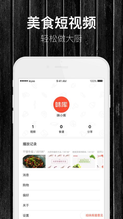 味库小程序,开启美食探索之旅,享受个性化定制美食体验 神马SEO 味库小程序,开启美食探索之旅,享受个性化定制美食体验 味库小程序,开启美食探索之旅,享受个性化定制美食体验 神马SEO