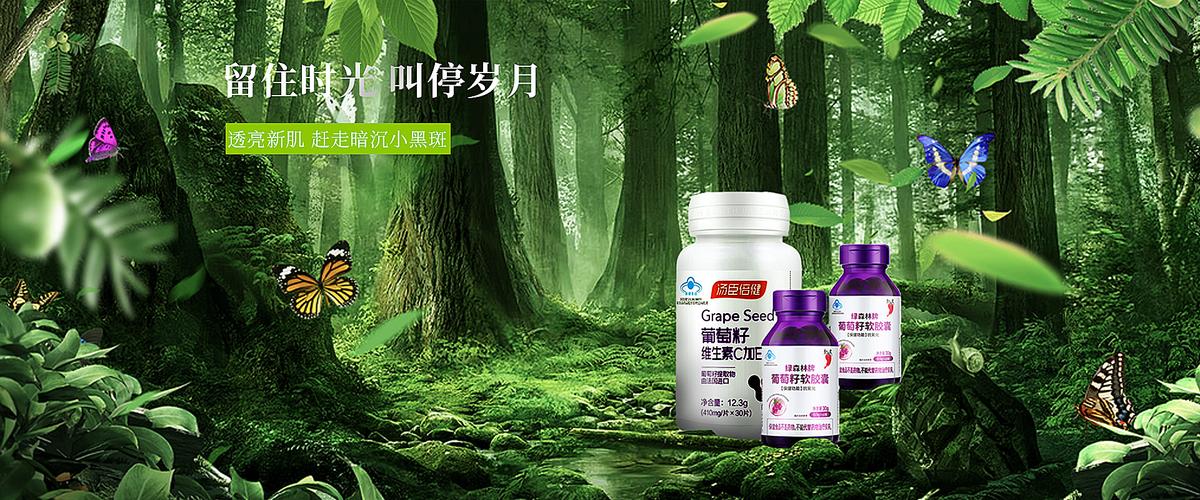 呵护健康,从选择优质保健品开始_介绍保健品网站设计的重要性 搜狗SEO 呵护健康,从选择优质保健品开始_介绍保健品网站设计的重要性 呵护健康,从选择优质保健品开始_介绍保健品网站设计的重要性 搜狗SEO