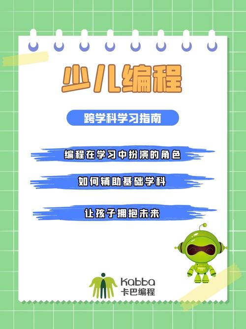 呼叫子程序,编程中的智慧纽带 必应SEO 呼叫子程序,编程中的智慧纽带 呼叫子程序,编程中的智慧纽带 必应SEO