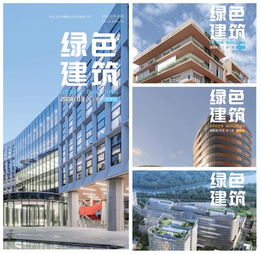 呼家楼网站,打造绿色建筑生态圈,引领未来城市生活 SEO关键词 呼家楼网站,打造绿色建筑生态圈,引领未来城市生活 呼家楼网站,打造绿色建筑生态圈,引领未来城市生活 SEO关键词